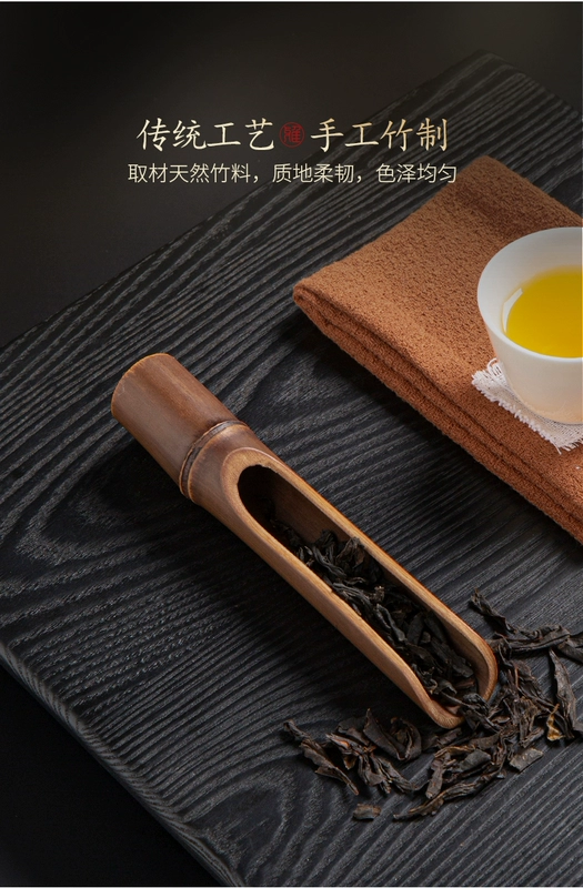Tao Fuqi trà tre sinh thái nguyên bản xẻng trà đánh giá cao thiết bị uống trà, đánh thức trà, thiết bị chia trà, bộ ấm trà, phụ kiện trà đạo, trà sen thuyền trà tử sa thuyền trà tử sa