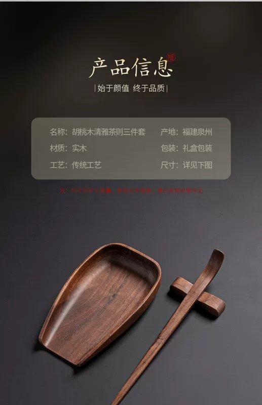 thuyền trà Tao Fuqi ánh sáng sang trọng cao cấp quả óc chó gỗ nguyên khối trà dưa ba món handmade trà trà sen mặt số trà bộ phụ kiện thuyền trà tử sa thuyền trà gốm