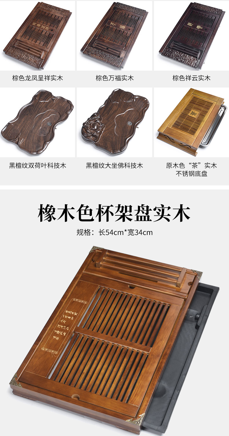 Tao good solid wood tea set tea tray tea set household kung fu tea sea water drainage with double tea bamboo tea tray