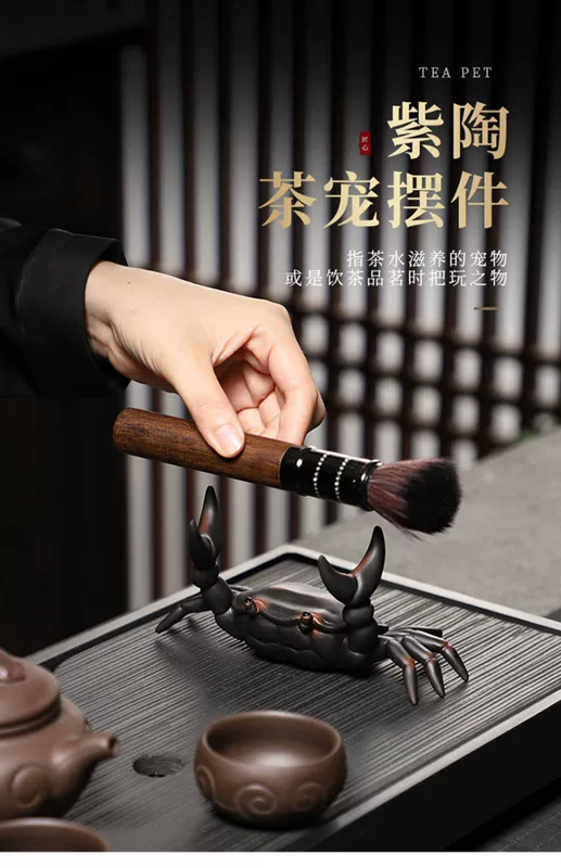 Tao Fuqi trà thú cưng đồ trang trí có thể nuôi đất sét tím trà đạo cao cấp bộ trà phụ kiện tím gốm cua
