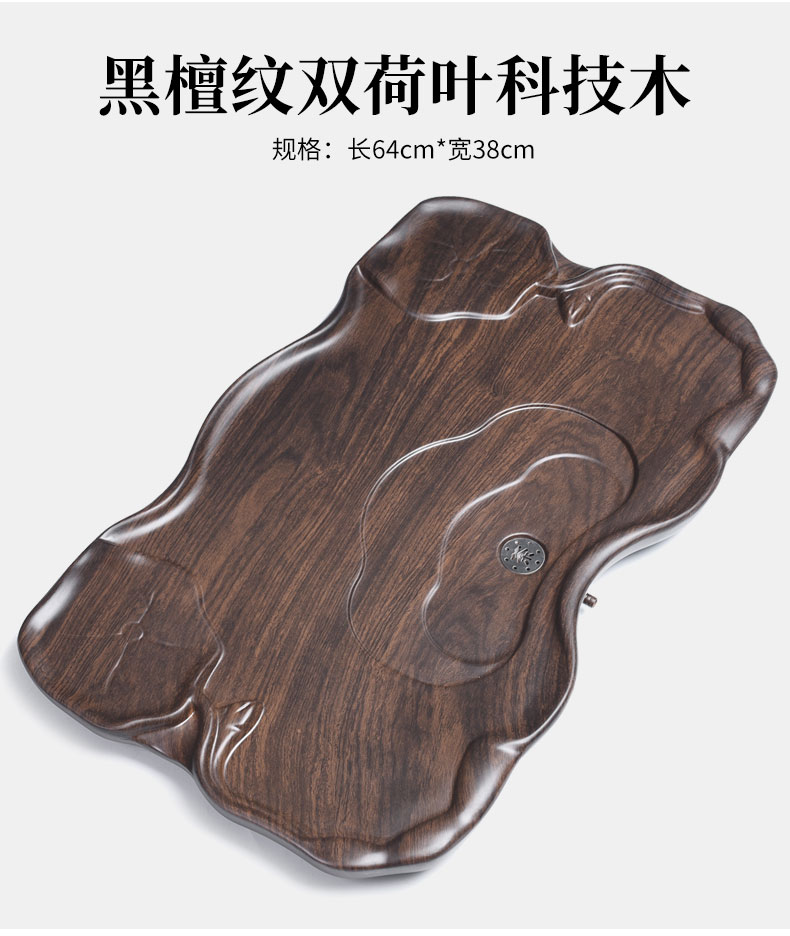 Tao good solid wood tea set tea tray tea set household kung fu tea sea water drainage with double tea bamboo tea tray