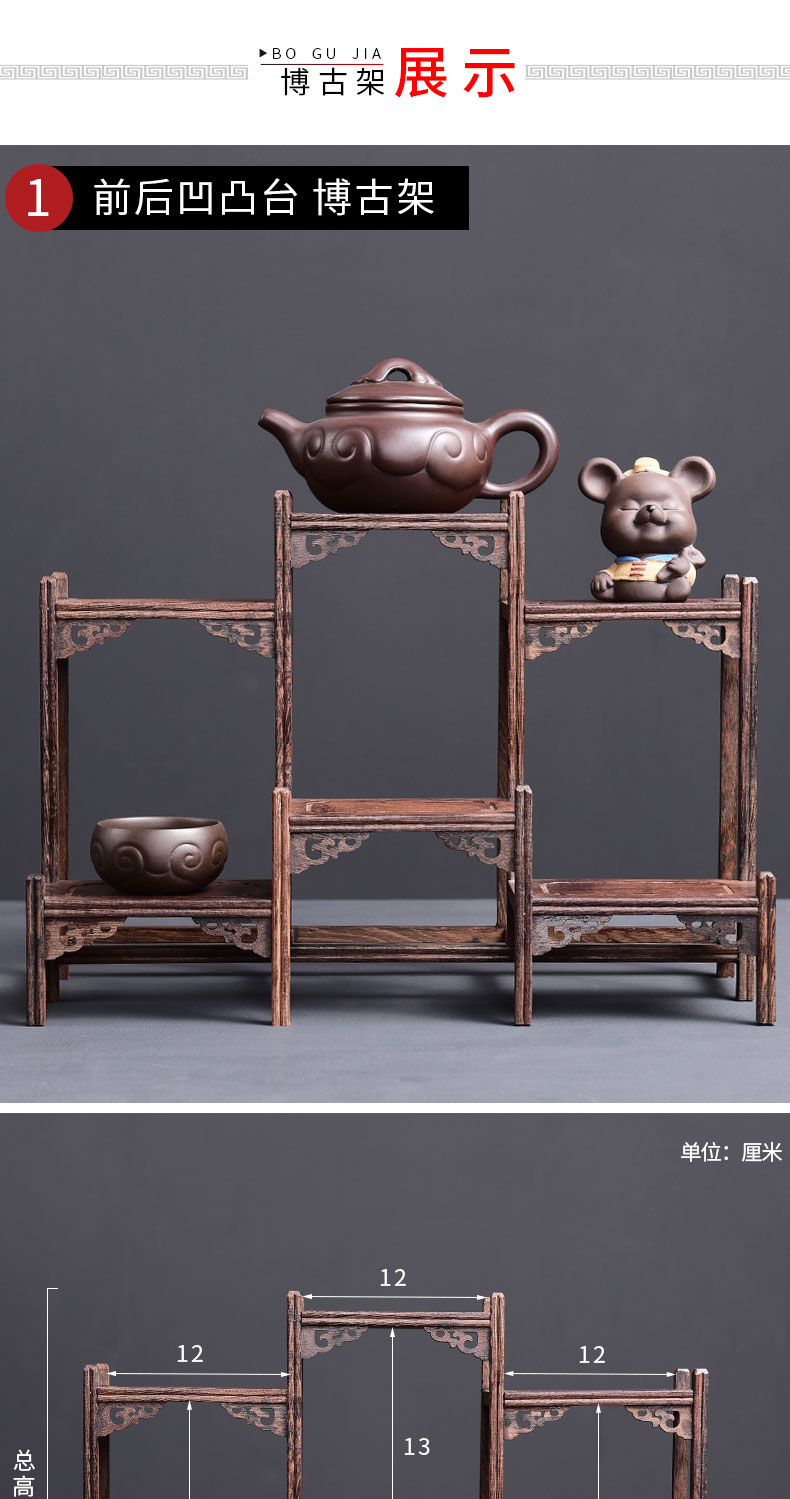 Tao blessing wenge rich ancient frame wood treasure cabinet ceramic tea pot - shelf furnishing articles display shelf