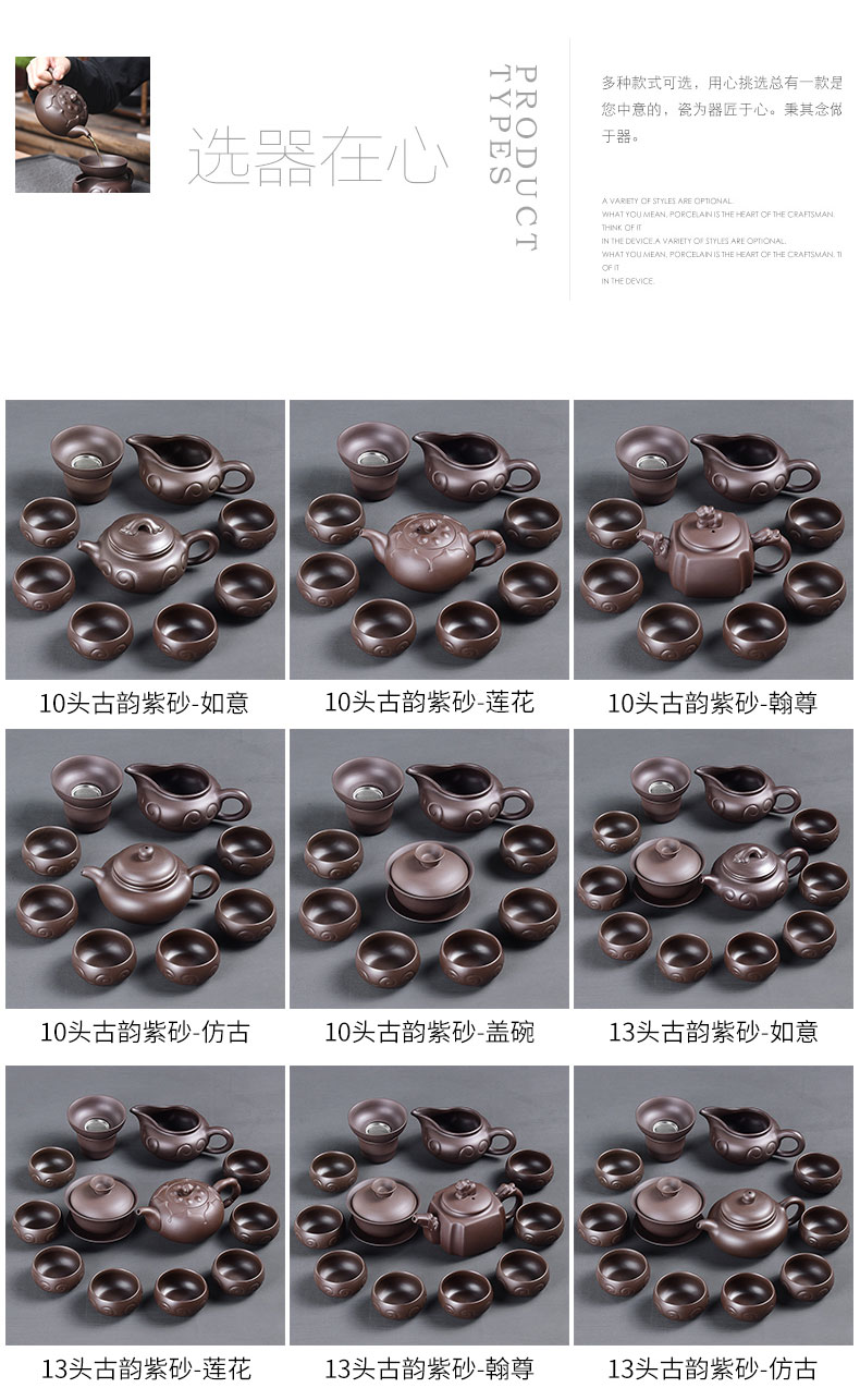 Tao blessing ancient violet arenaceous kung fu tea set suit household zisha teapot teacup tea tea set suit group