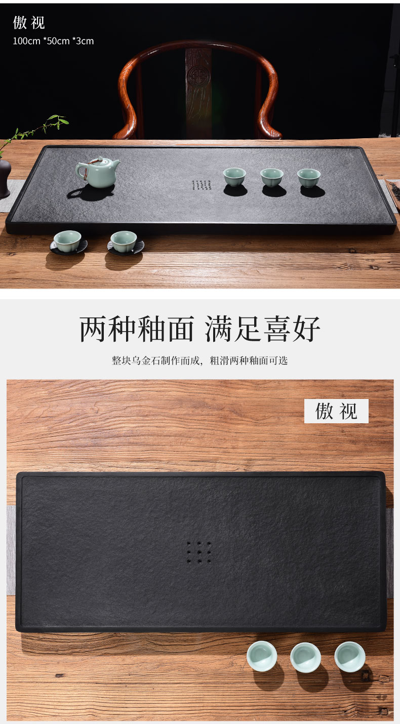 Tao blessing sharply stone tea tray was home drainage contracted sitting room the whole piece of black gold stone tea tray tea table can be customized