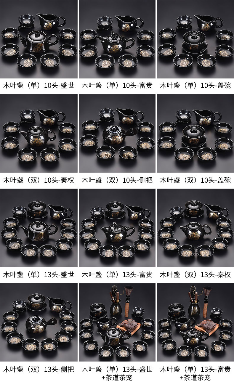 Tao blessing black temmoku built light tea set home building light gold konoha teapot lamp of a complete set of tea cups