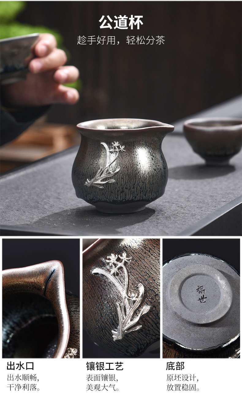 Tao blessing jianyang tire iron droplets built light tea suit household YinJian lamp that teapot teacup the silver tea sets