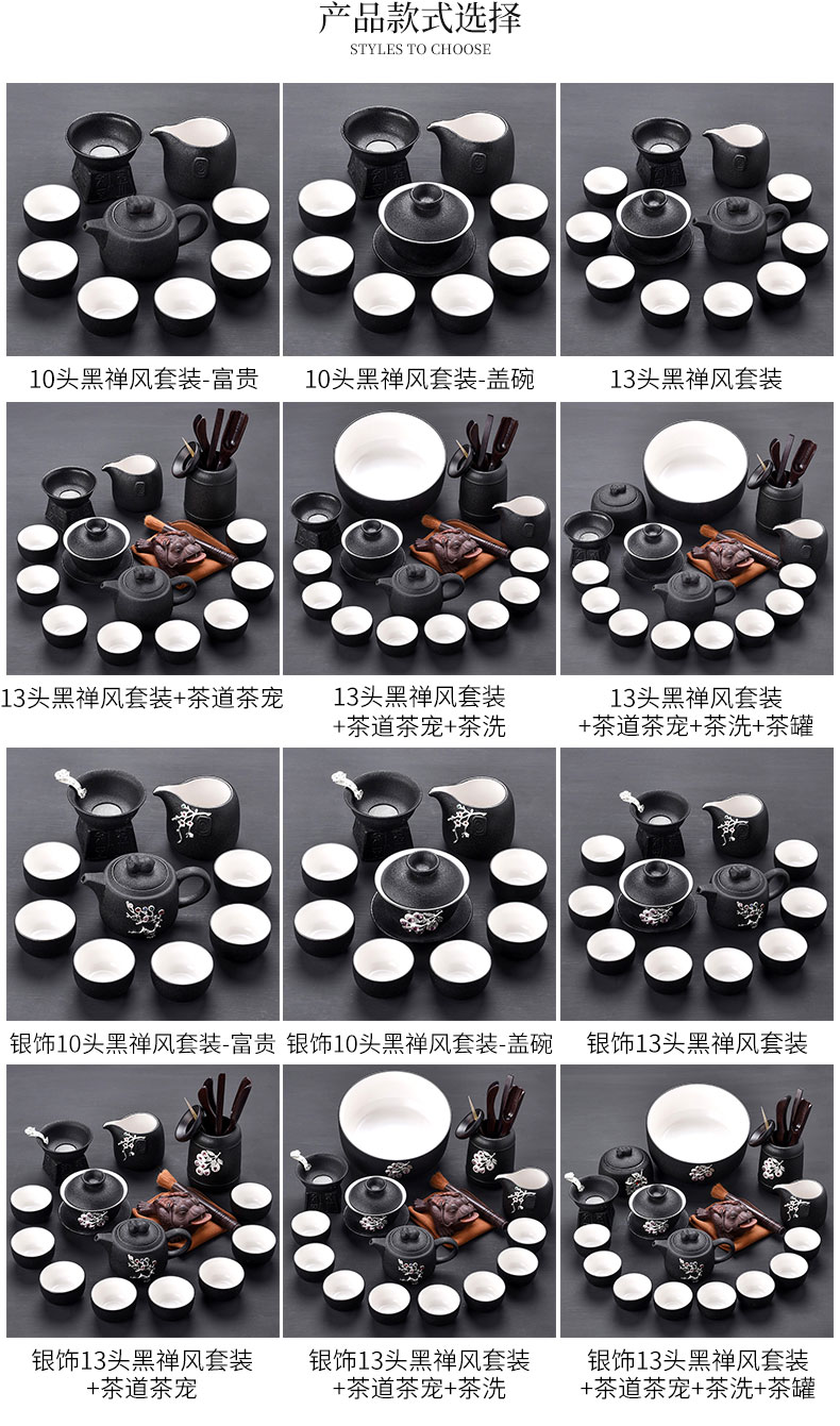 Tao blessing coppering. As the silver tea set of black suit household kunfu tea tea kettle black zen cup combination