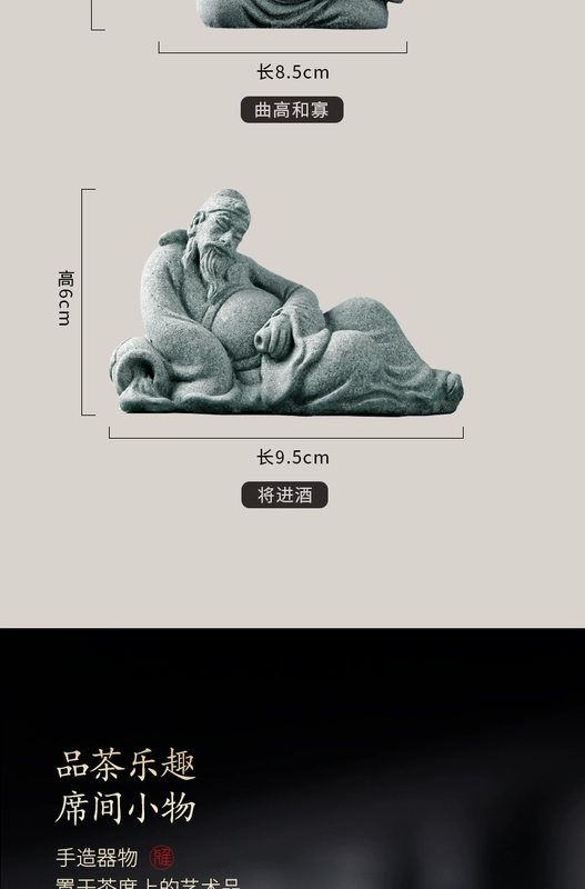 Tao Fuqi Li Bai say bàn trà thú vị trà thú cưng đồ trang trí phòng khách nghiên cứu trang trí nội thất phòng trà nghệ thuật