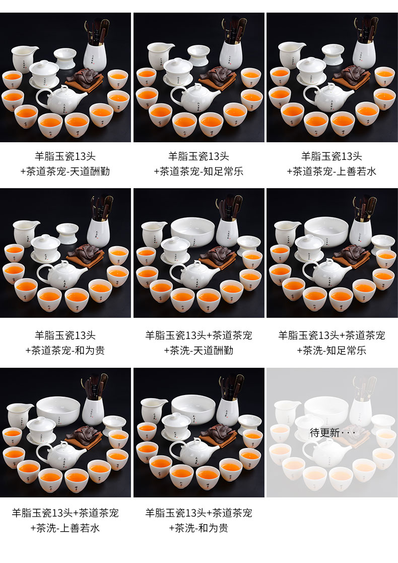 Tao blessing zen dehua white porcelain tea set suits for tie - in white porcelain tea pot set household creative literature