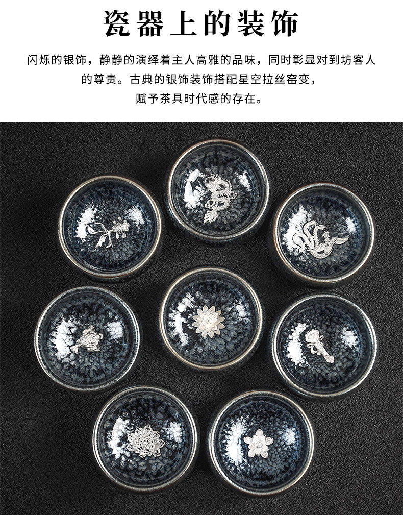 Tao blessing jianyang tire iron flowers built light tea suit household YinJian lamp that teapot teacup the silver tea sets