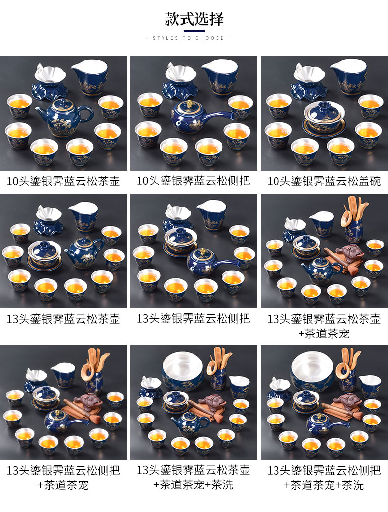 Tao blessing ceramic tasted silver ji blue tea set household silver gilding kung fu tea teapot teacup group