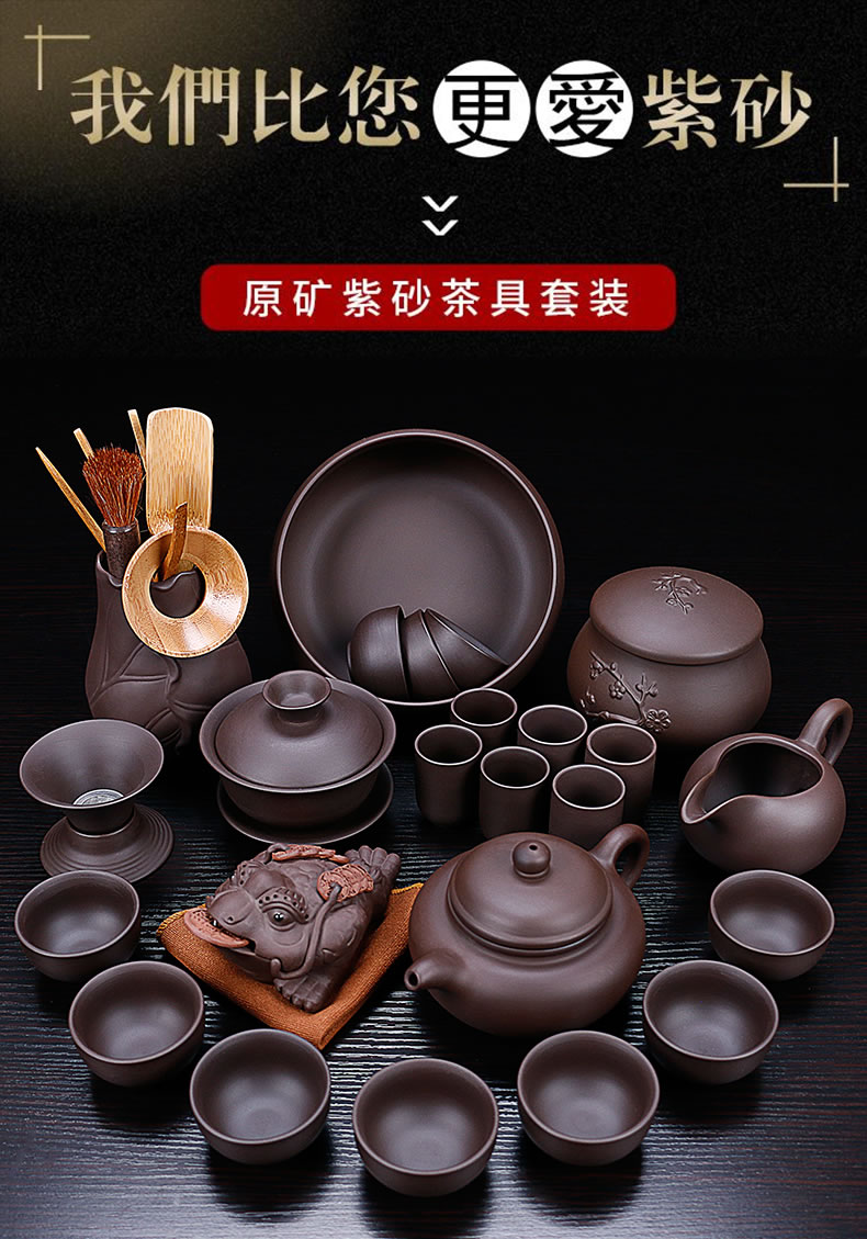 Tao blessing household violet arenaceous kung fu tea sets a complete set of ceramic teapot teacup tea gift set tea service