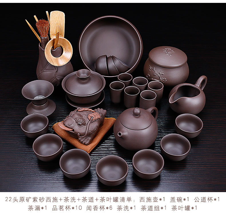 Tao blessing household violet arenaceous kung fu tea sets a complete set of ceramic teapot teacup tea gift set tea service