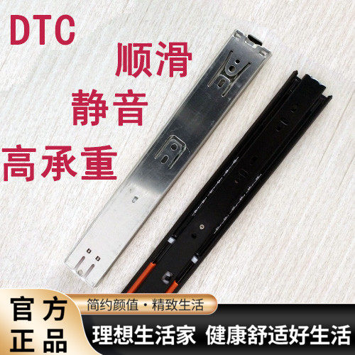 DTC East Thai Rebound Three Steel Ball Pumping Track Rail-Free Drawer Slide Rail Rail Track Rebound Rail