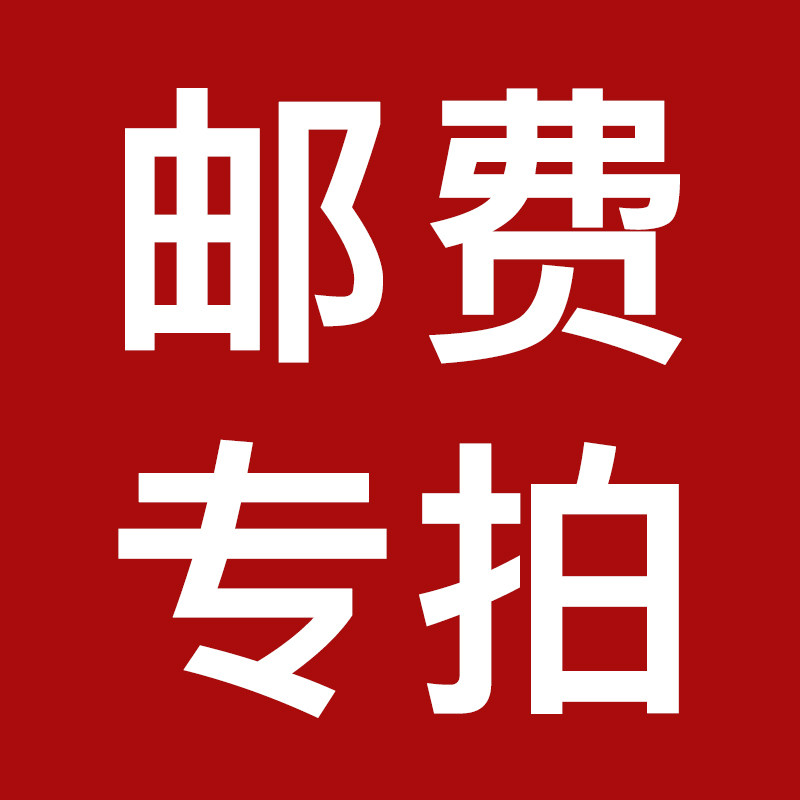 The postage is dedicated to the postage