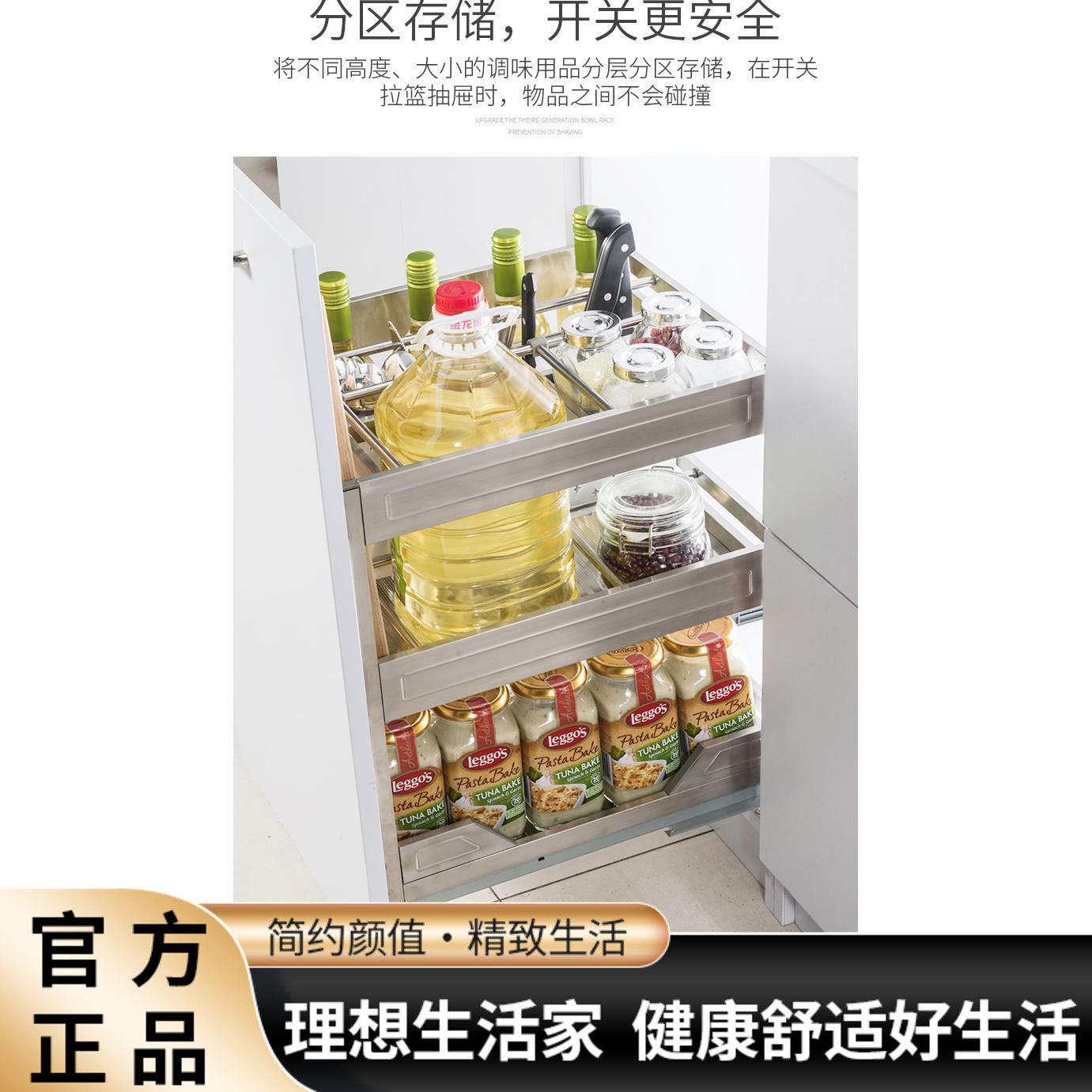 Weiwan thing WWS? with car stainless steel plate style seasoning pull basket drawer type damping buffer containing basket