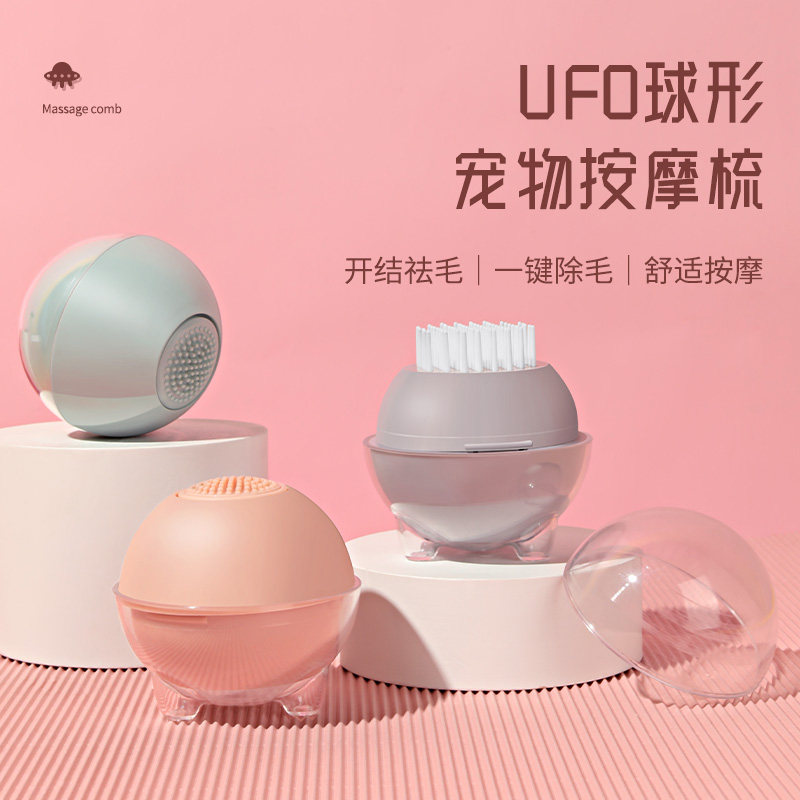 Cats massage comb comb with hair brush for brush cat artifact