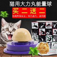 Mèo liếm đường Lê Dali Wan mèo ăn mèo kem dinh dưỡng bóng matatabi rắn lollipop đồ ăn nhẹ vật nuôi mèo hạt ăn cho mèo