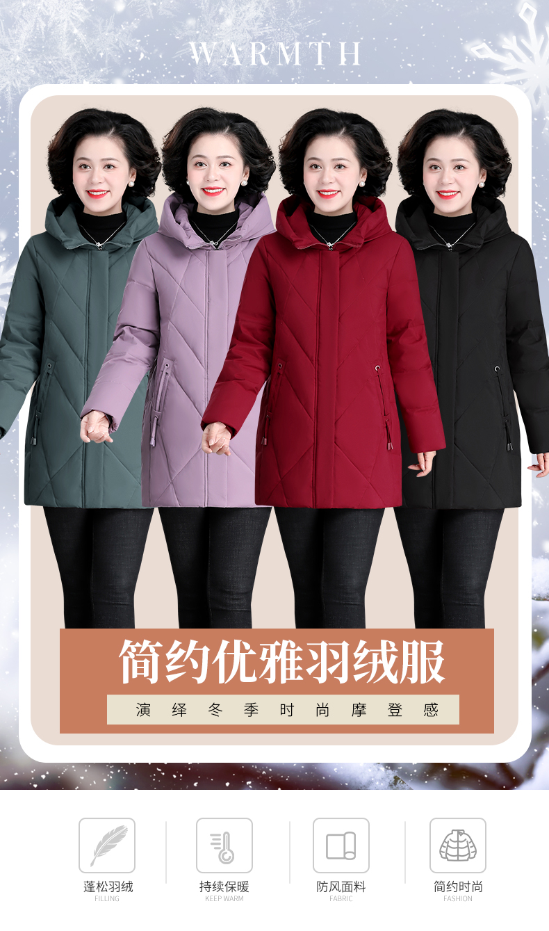 F1232 2360K ÁO KHOÁC NỮ WUHTDNG BIG SIZE NGOẠI CỠ MŨ LIỀN MÙA XUÂN THU ĐÔNG TRUNG NIÊN THỜI TRANG NỮ G05 SẢN PHẨM MỚI