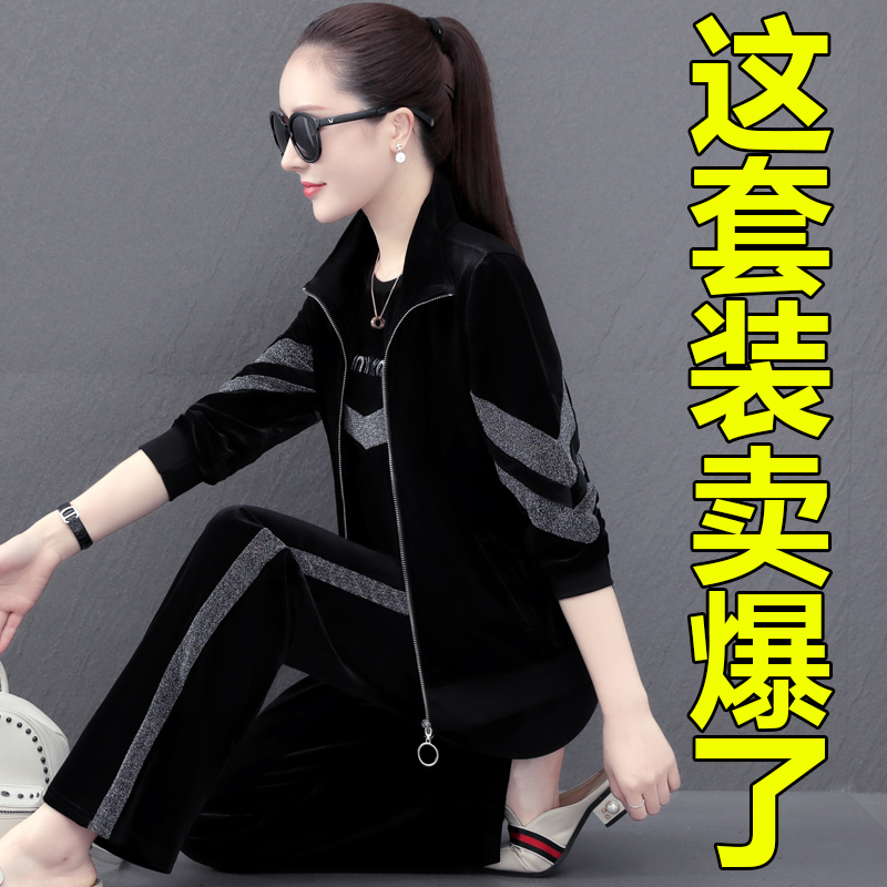 Golden Silk Velvet Sportswear Suit Women's Spring Autumn Fashion Foreign Wear and Wear Clothing Loose and Loose Clothing 3-3 sets