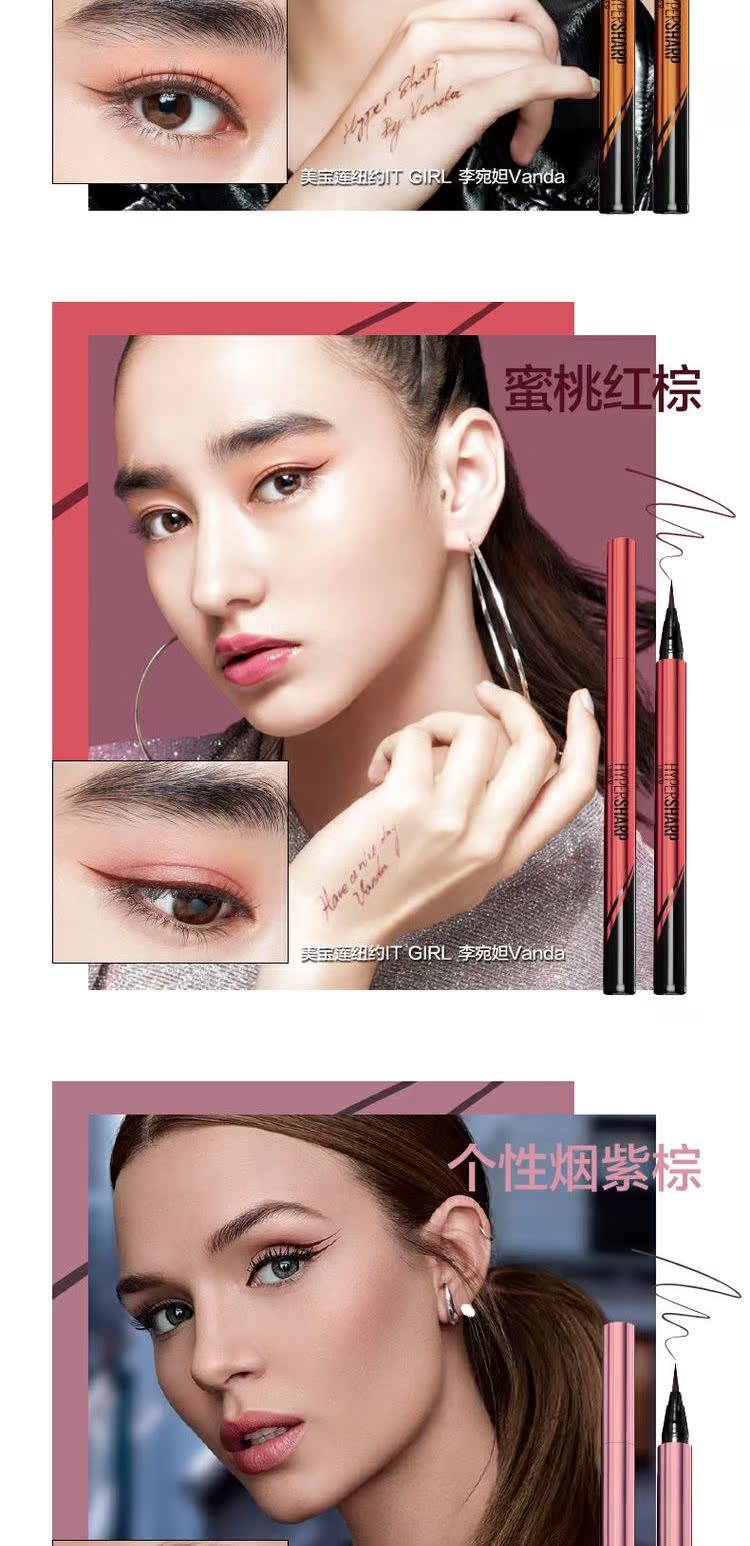 Bút kẻ mắt Maybelline bút nữ nhỏ bằng vàng không nở lâu không thấm nước mềm mại cho người mới bắt đầu cửa hàng chính thức - Bút kẻ mắt kẻ mắt đẹp