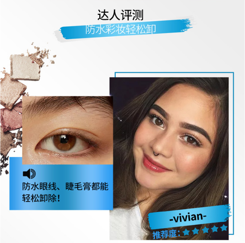 Nước tẩy trang mắt & môi Maybelline Nước tẩy trang nhẹ nhàng Làm sạch da & tách dầu Loại chính hãng 70ml tẩy trang shu