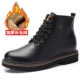 D117 Black Plus Velvet