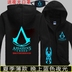 Summer Assassin Creed Zipper Reed ăn mặc xứ nam và nữ Night Light Glow Long Sleeve Cos Xung quanh Jacket Sinh viên 