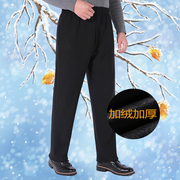 nhung người già bông quần mùa đông mặc trung niên cộng với nam quần cha 50 tuổi dày 60 tuổi quần ông ấm mặc.