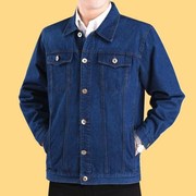 tuổi xuân áo denim jacket trung niên và mùa thu quần áo bảo hộ kích thước lớn lỏng trung niên denim dài tay đàn ông dày của.