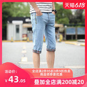 Mùa hè Hàn Quốc phiên bản của xu hướng mỏng denim quần short 77 điểm 88-and-một-nửa chân nửa chân của nam giới quần mùa hè mỏng lễ hội 6