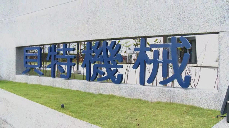 Кромкооблицовочный станок 促销台湾单tf14立铣仿形配件工具木工机械手工工手料机轮送贝特 Bate
