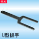 Carpenter gong machine Math end milling hardware tool wrench