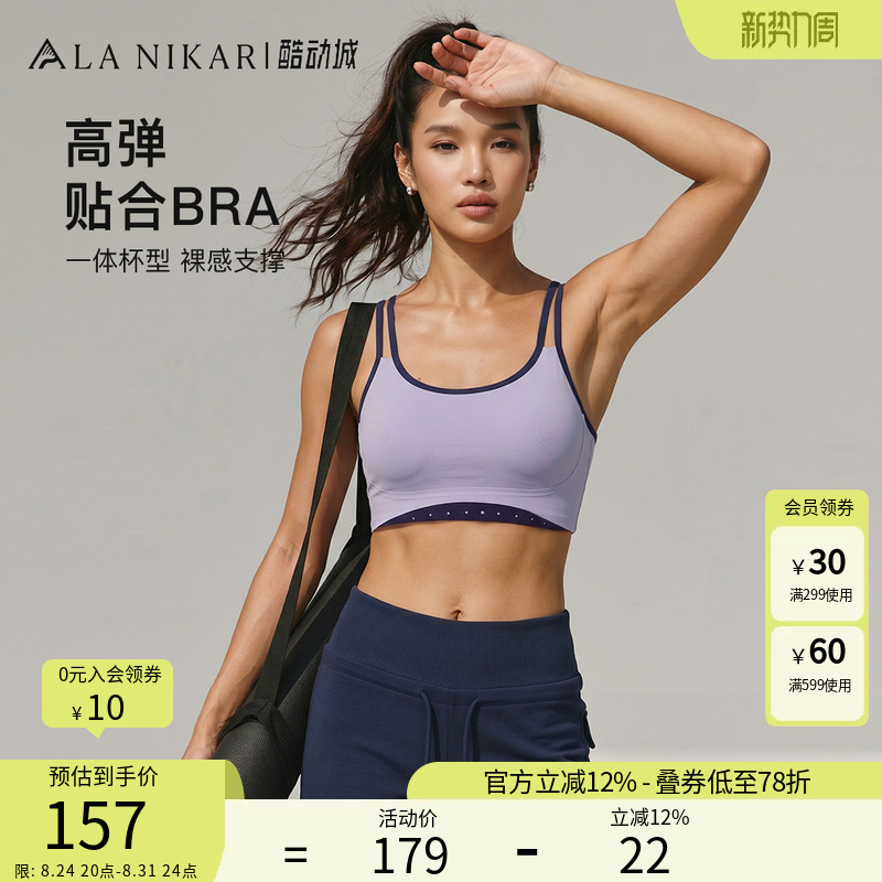 La Nikar Sports Bra for Women, Beautiful Back Design, Side Breast Support, Thin Straps, Shockproof, Fitness Bra, Yoga Wear, Can Be Worn Outside La Nikar Sports Bra for Women, Beautiful Back Design, Side Breast Support, Thin Straps, Shockproof, Fitness Bra, Yoga Wear, Can Be Worn Outside