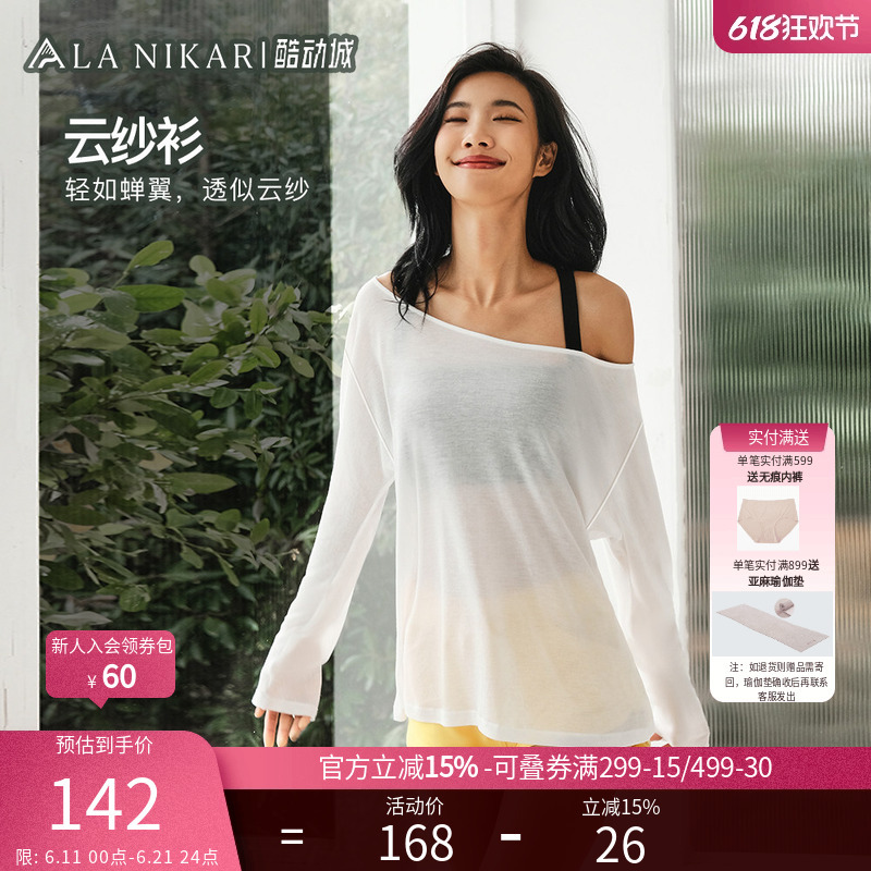 Lanikar Sports Mesh Blouse for Women, White, Light, Breathable, Loose, Long-Sleeved Fitness T-Shirt, Yoga Wear Top Lanikar Sports Mesh Blouse for Women, White, Light, Breathable, Loose, Long-Sleeved Fitness T-Shirt, Yoga Wear Top