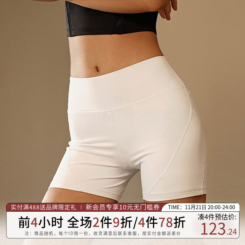 La Nikar high waist fitness sports shorts women speed dry breathable summer running anti-walking light yoga training pants-Taobao