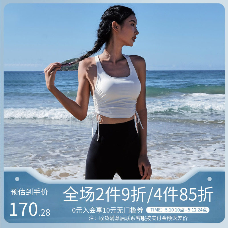 La Nikar sports lingerie woman character sleeveless fitness vest outside wearing with chest cushion yoga suit summer