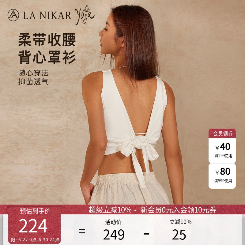 La Nikar Strappy Tank Top Women's Short Yoga Wear Sports Fitness Pilates Sleeveless Beautiful Back Top