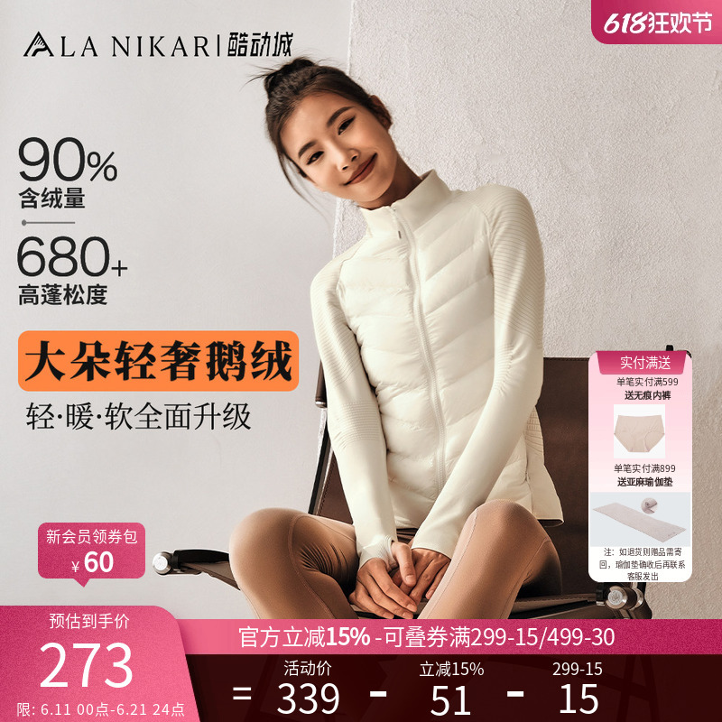 La Nikar Lightweight down Jacket for Women, Short Slim Fit Stand Collar Running Winter Sports Warm Coat with Goose down Lining La Nikar Lightweight down Jacket for Women, Short Slim Fit Stand Collar Running Winter Sports Warm Coat with Goose down Lining
