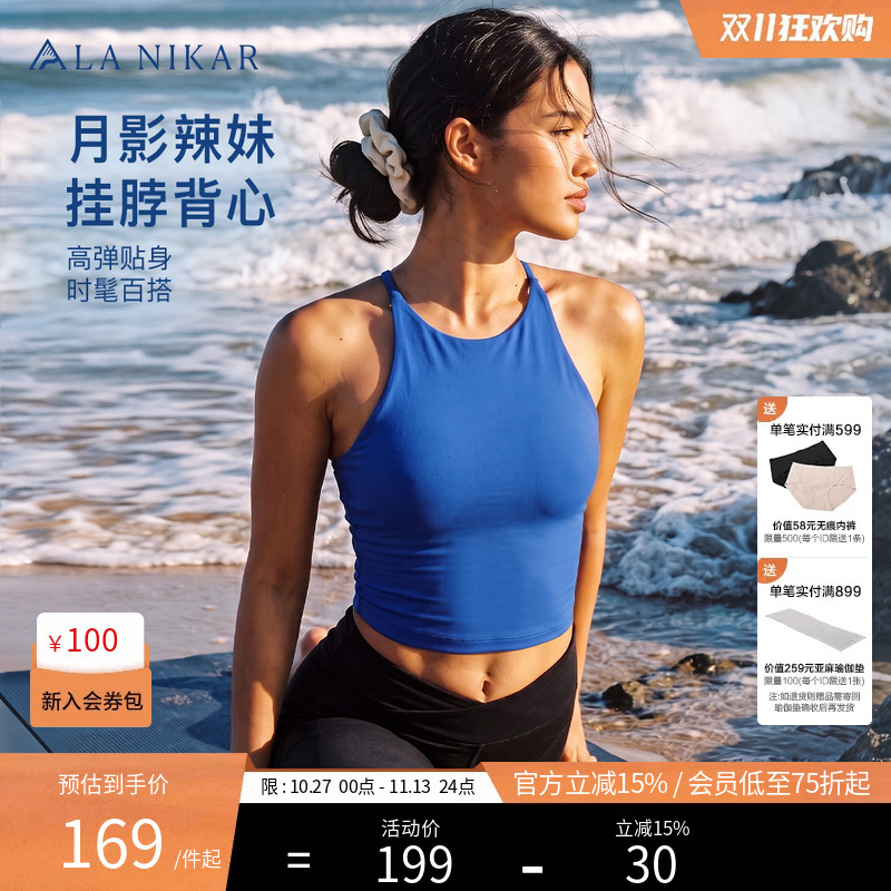 La Nikar Halter Neck Sports Vest for Women with Chest Pads, Sports Top, Pilates Training Clothes, Fitness Bra La Nikar Halter Neck Sports Vest for Women with Chest Pads, Sports Top, Pilates Training Clothes, Fitness Bra