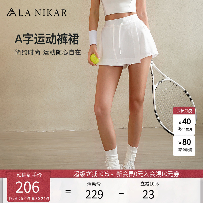 La Nikar Lightweight Sports Shorts for Women, Anti-Exposure Skirt Pants, Tennis, Badminton, Running Skirt, Lightweight and Breathable