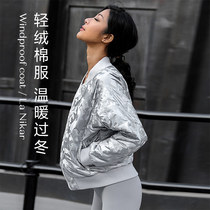 La Nikar sports coat women autumn and winter thick fashion print running fitness yoga long sleeve sports top