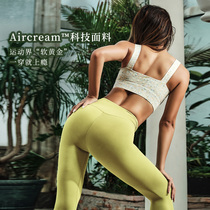LANIKAR flower wanton growth series fitness pants female hip-lifting training running sports tight outer wear yoga pants