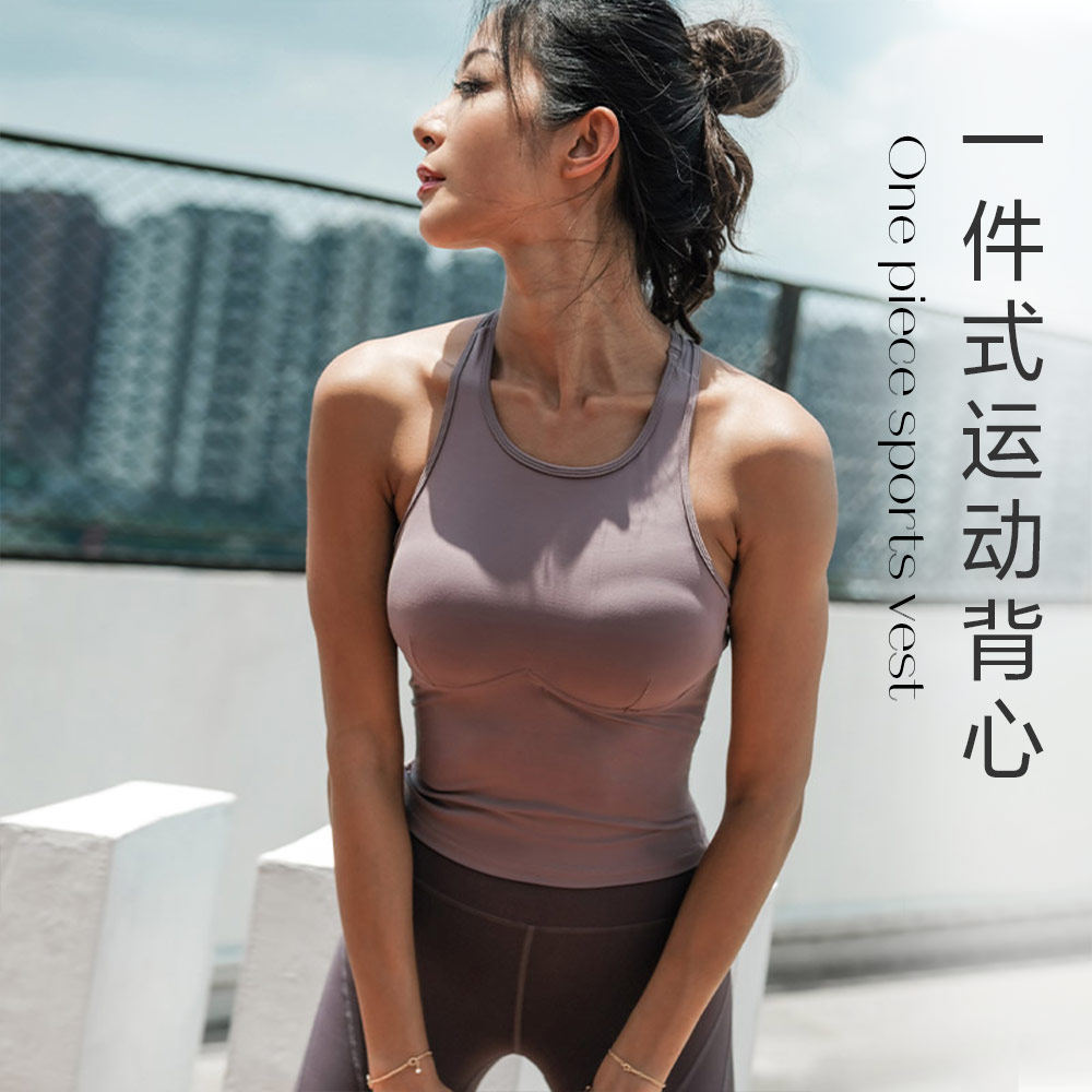 La Nikar sports vest women's work-style beauty back wear quick-drying fitness underwear with chest pad training yoga clothes