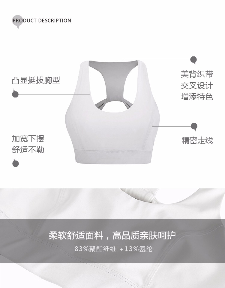 La Nikar Yoga Vẻ Đẹp Trở Lại Khô Thể Dục Vest Thể Thao Đồ Lót Nữ Chống Sốc Chạy Thu Thập Áo Ngực Mùa Hè áo tank top gym