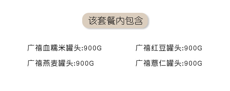 Кровавый клейкий рис_01.jpg