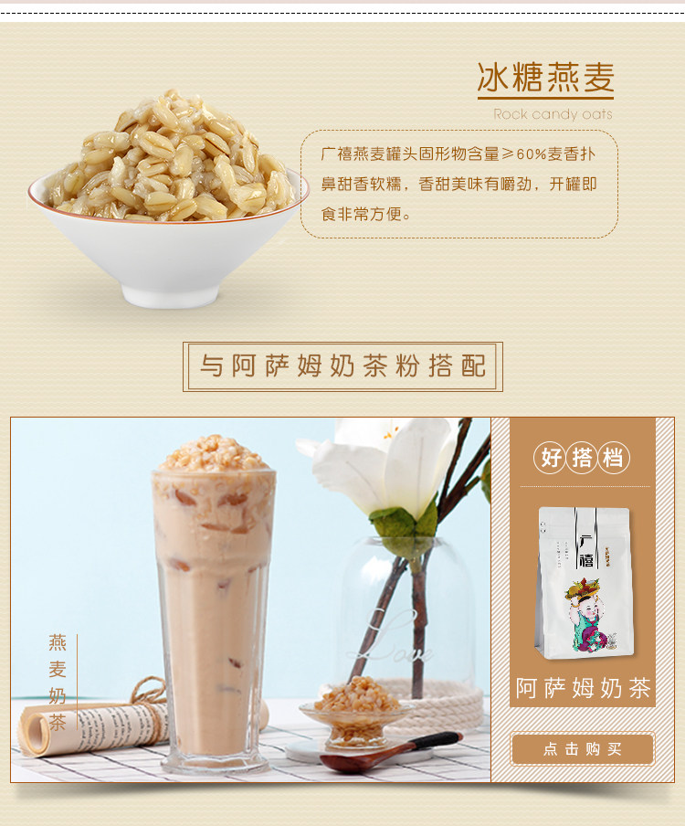 Кровавый клейкий рис_03.jpg