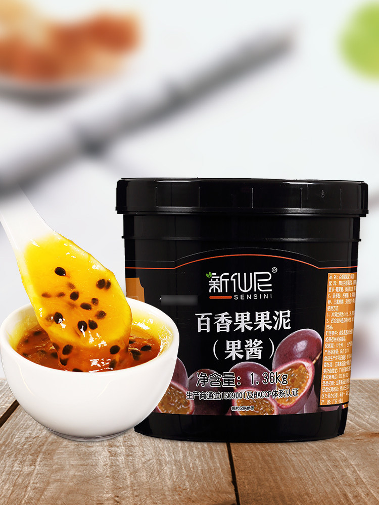 Xinshini passion fruit puree 1 36kg Passion fruit pulp jam Ice shaved ice Double skin milk drink raw materials