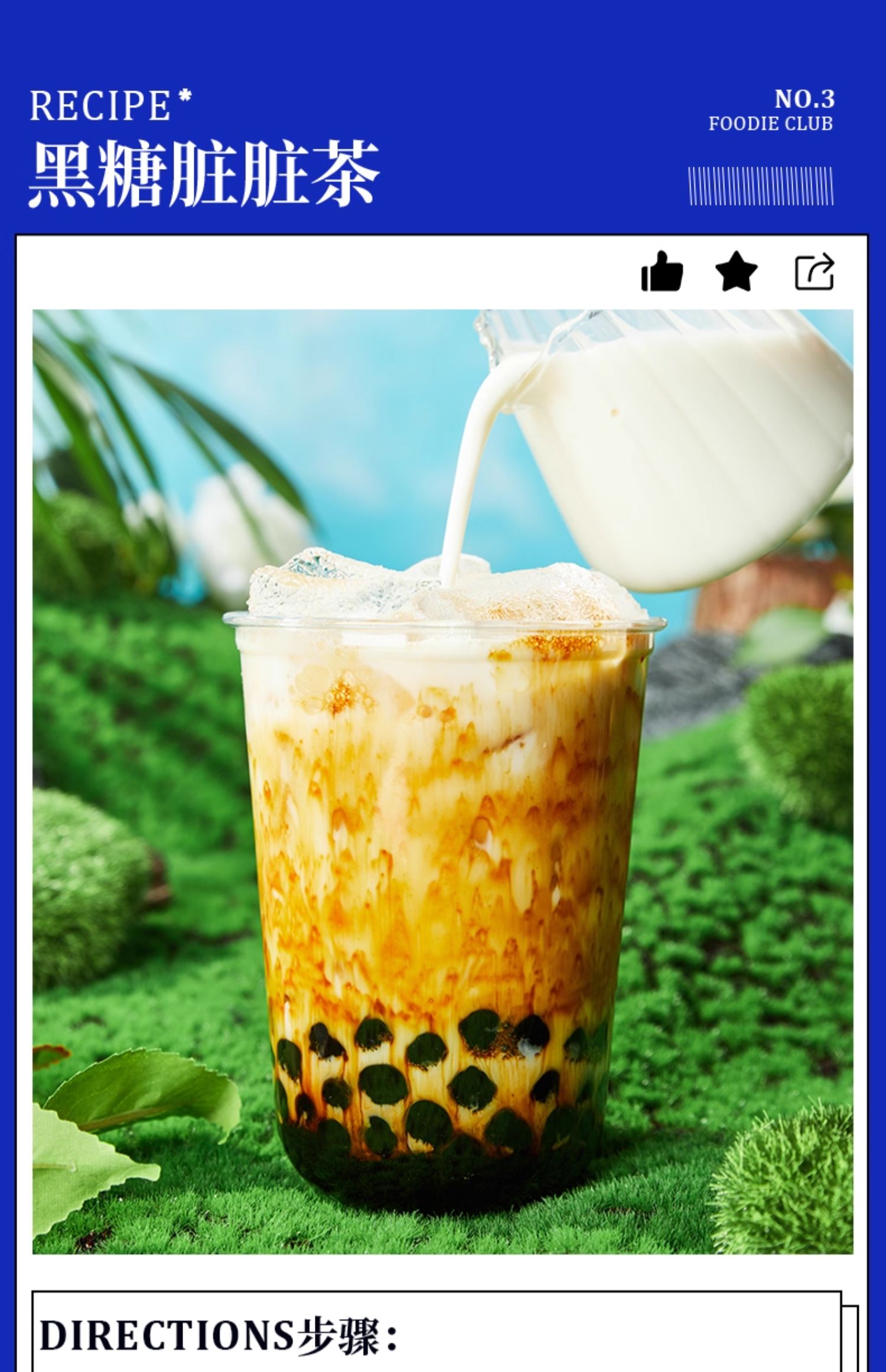 安享好物 安享B级纯奶-雀巢全脂纯牛奶 国标 