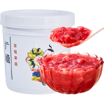 Broad Jubilee Strawberry Jam 1 3kg with fruit pulp blueberry Baise jam coated bread baking milk tea special